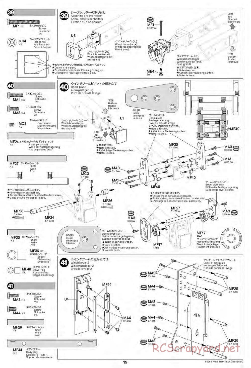 Tamiya - Volvo FH16 Globetrotter 750 8x4 Tow Truck - Manual - Page 19