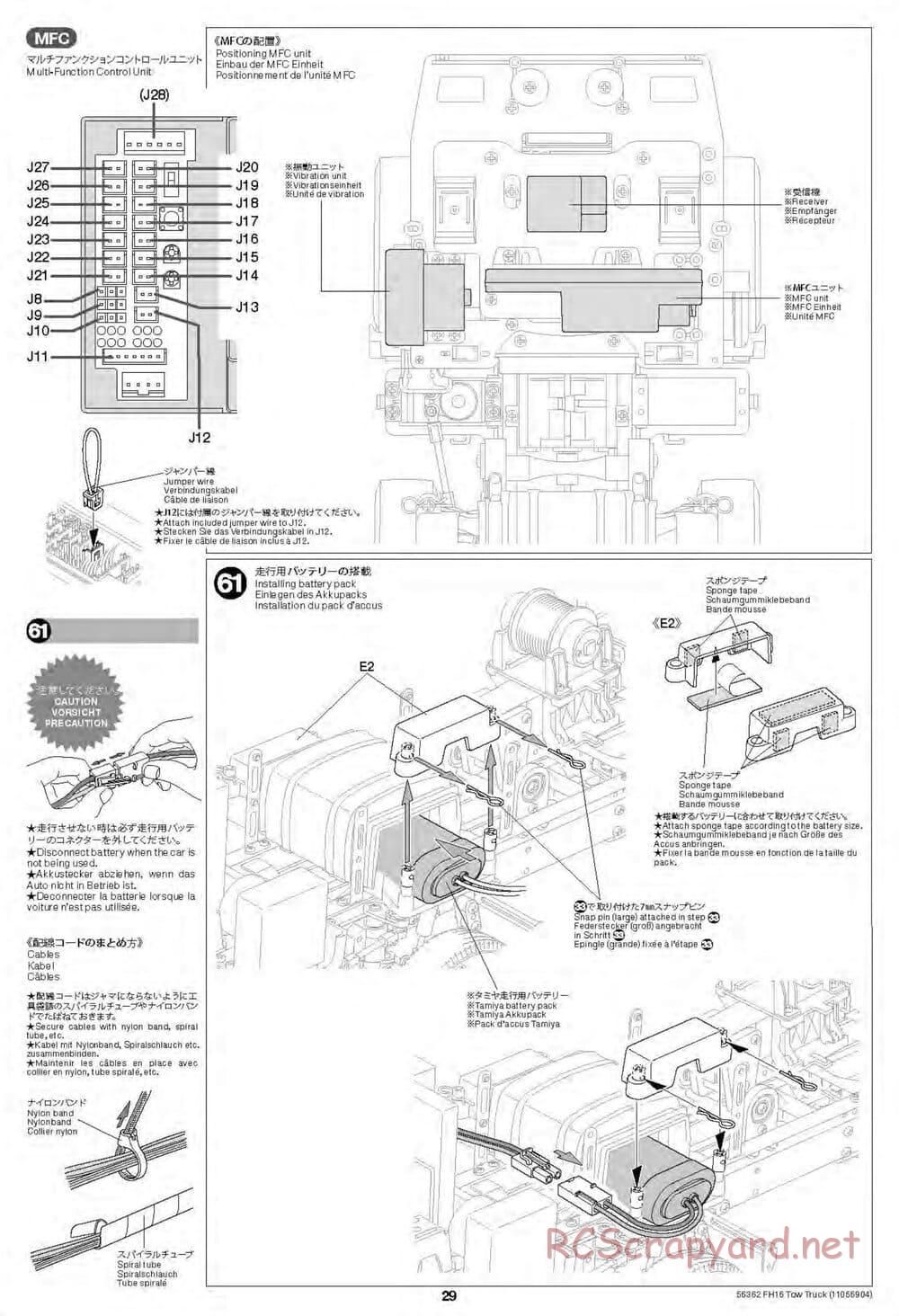 Tamiya - Volvo FH16 Globetrotter 750 8x4 Tow Truck - Manual - Page 29