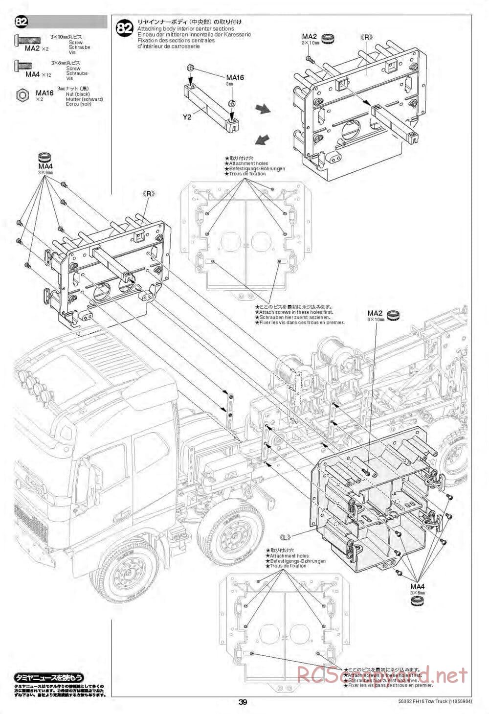 Tamiya - Volvo FH16 Globetrotter 750 8x4 Tow Truck - Manual - Page 39