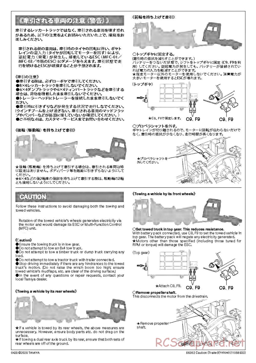 Tamiya - Volvo FH16 Globetrotter 750 8x4 Tow Truck - Manual - Page 65
