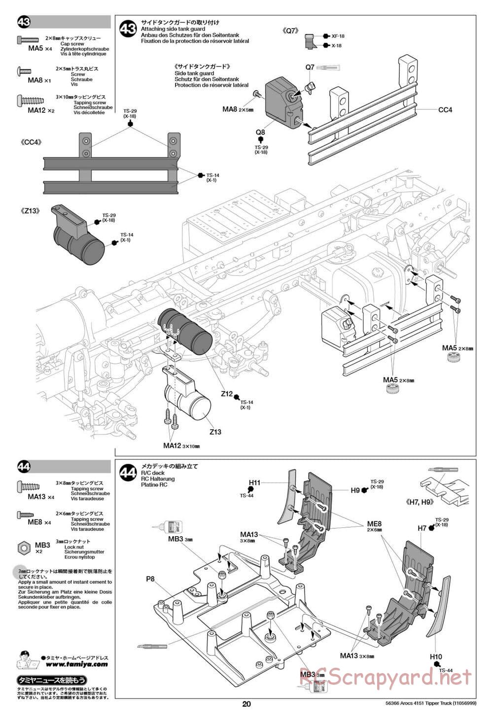Tamiya - Mercedes-Benz Arocs 4151 8x4 Tipper Truck - Manual - Page 21