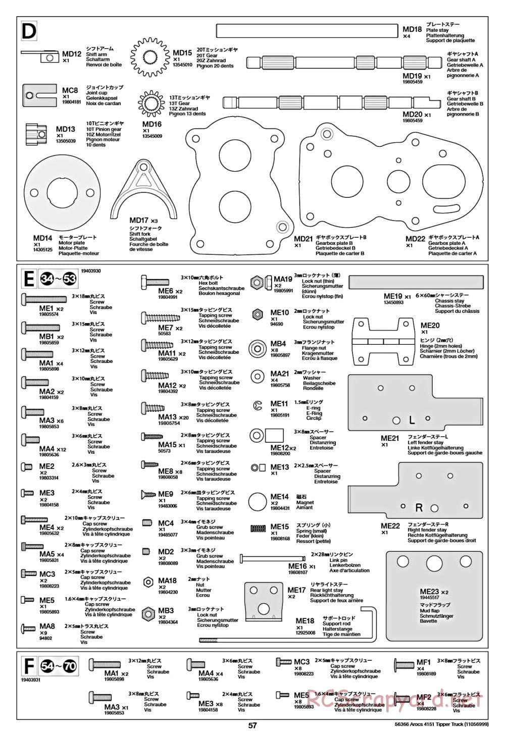 Tamiya - Mercedes-Benz Arocs 4151 8x4 Tipper Truck - Manual - Page 58