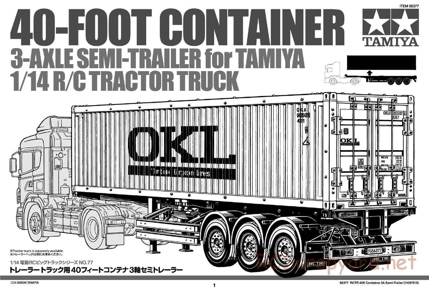 Tamiya - 40ft Container 3-Axle Semi-Trailer Chassis - Manual - Page 1