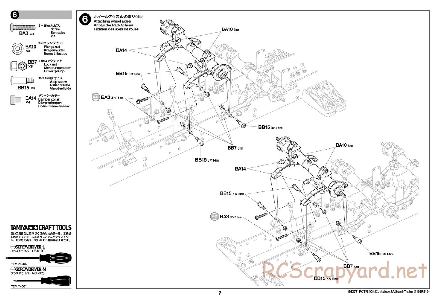 Tamiya - 40ft Container 3-Axle Semi-Trailer Chassis - Manual - Page 7
