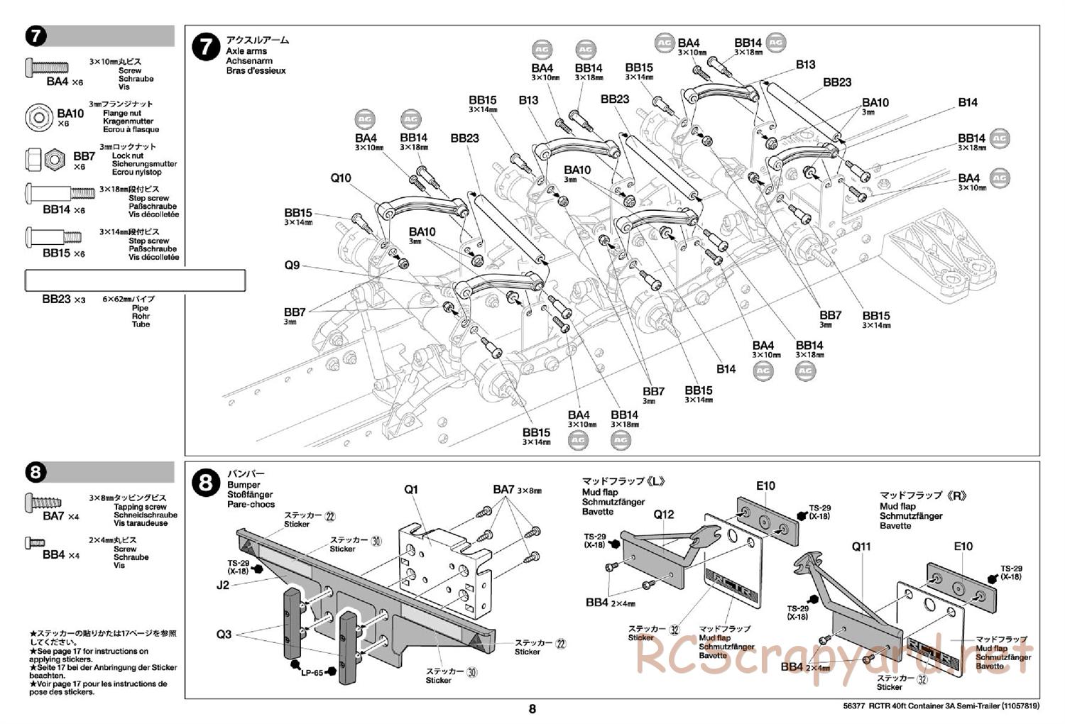 Tamiya - 40ft Container 3-Axle Semi-Trailer Chassis - Manual - Page 8
