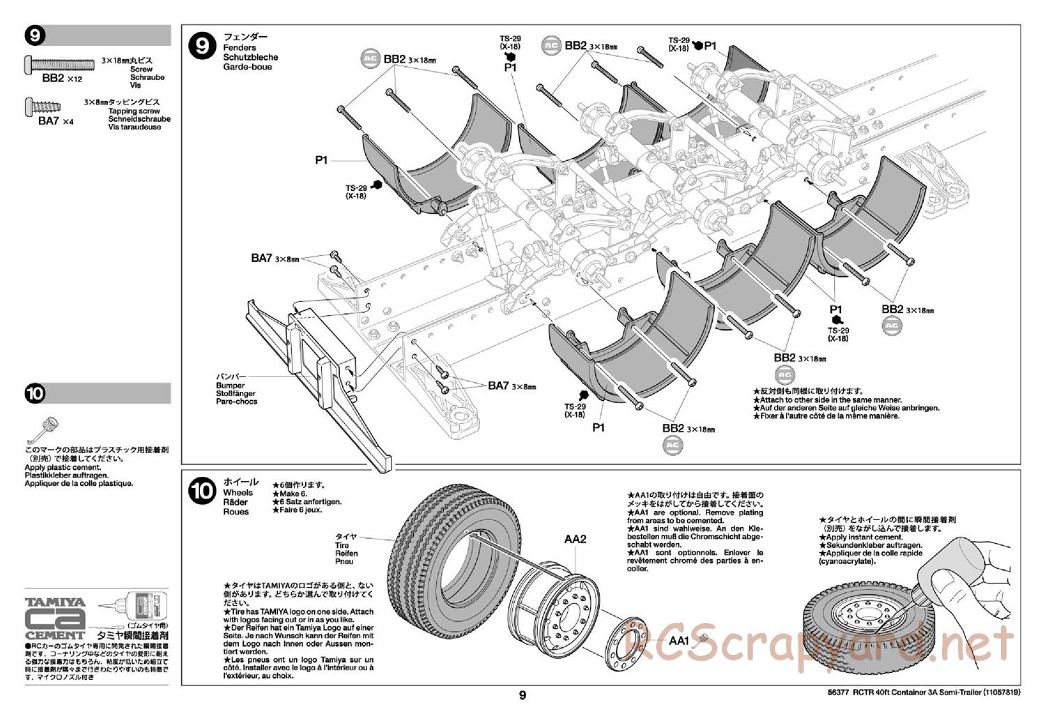 Tamiya - 40ft Container 3-Axle Semi-Trailer Chassis - Manual - Page 9