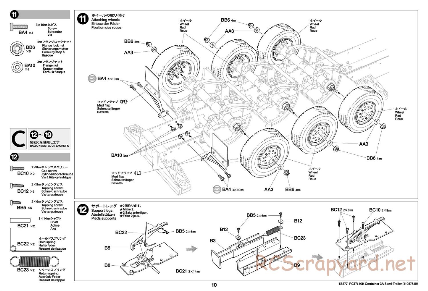 Tamiya - 40ft Container 3-Axle Semi-Trailer Chassis - Manual - Page 10