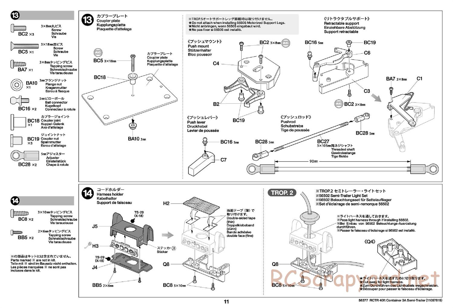 Tamiya - 40ft Container 3-Axle Semi-Trailer Chassis - Manual - Page 11