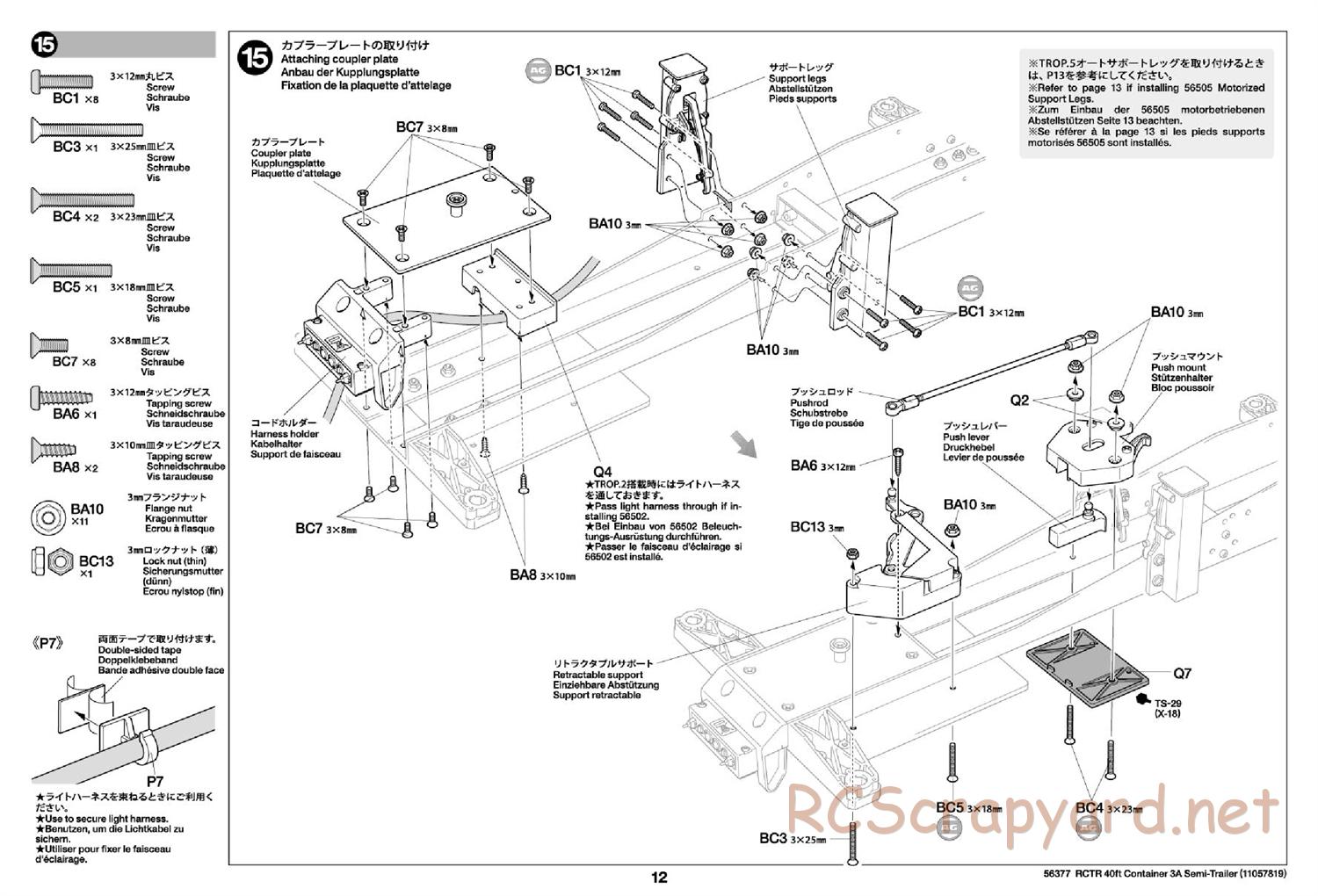 Tamiya - 40ft Container 3-Axle Semi-Trailer Chassis - Manual - Page 12