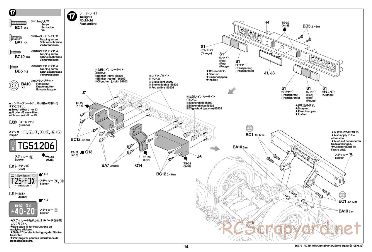 Tamiya - 40ft Container 3-Axle Semi-Trailer Chassis - Manual - Page 14