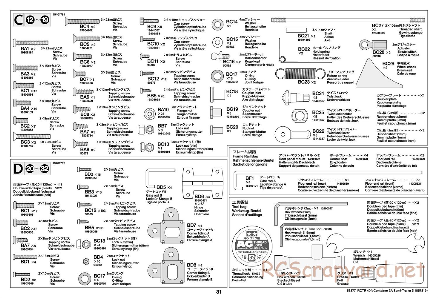 Tamiya - 40ft Container 3-Axle Semi-Trailer Chassis - Manual - Page 31