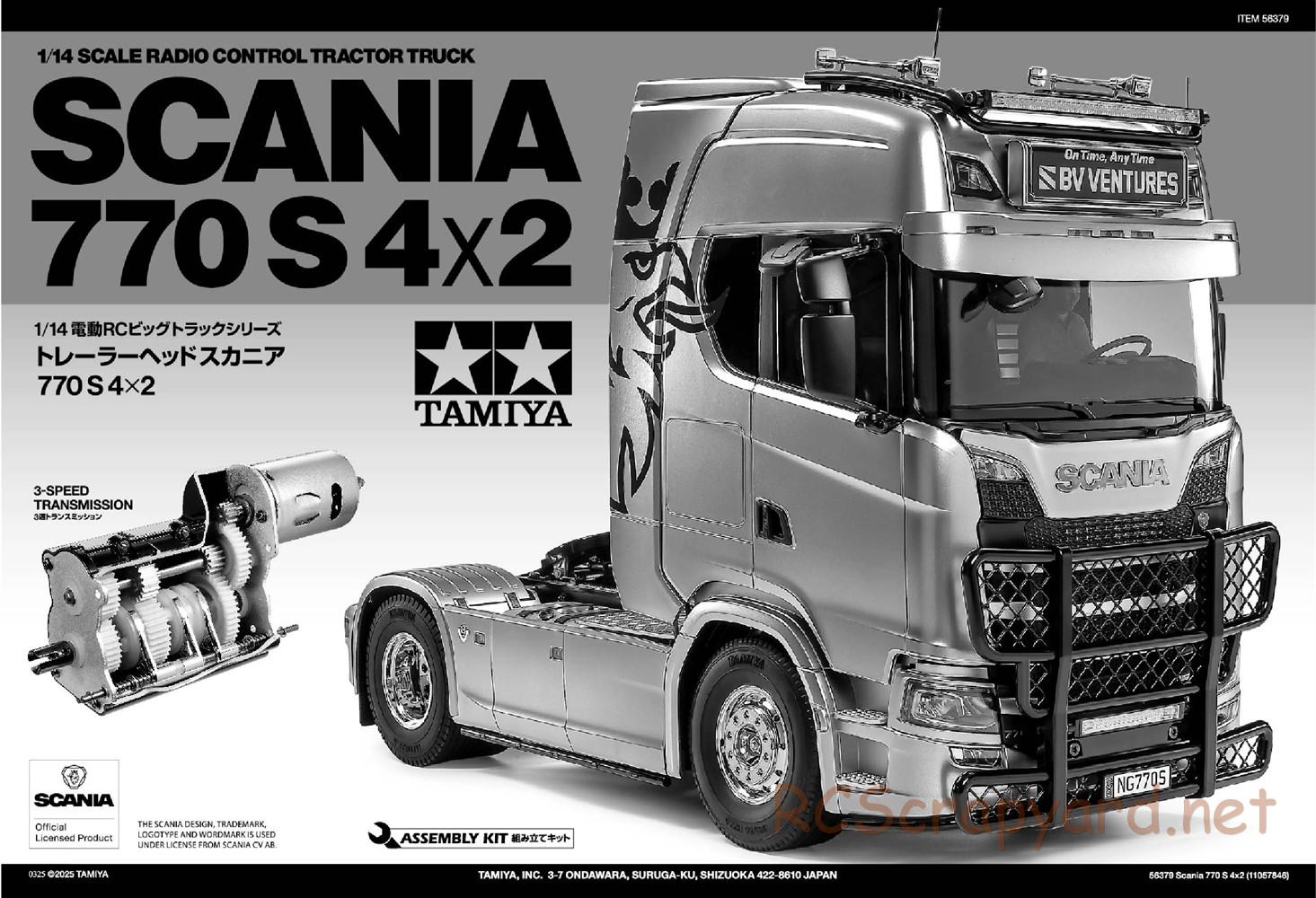 Tamiya - Scania 770S 4x2 Chassis - Manual - Page 1
