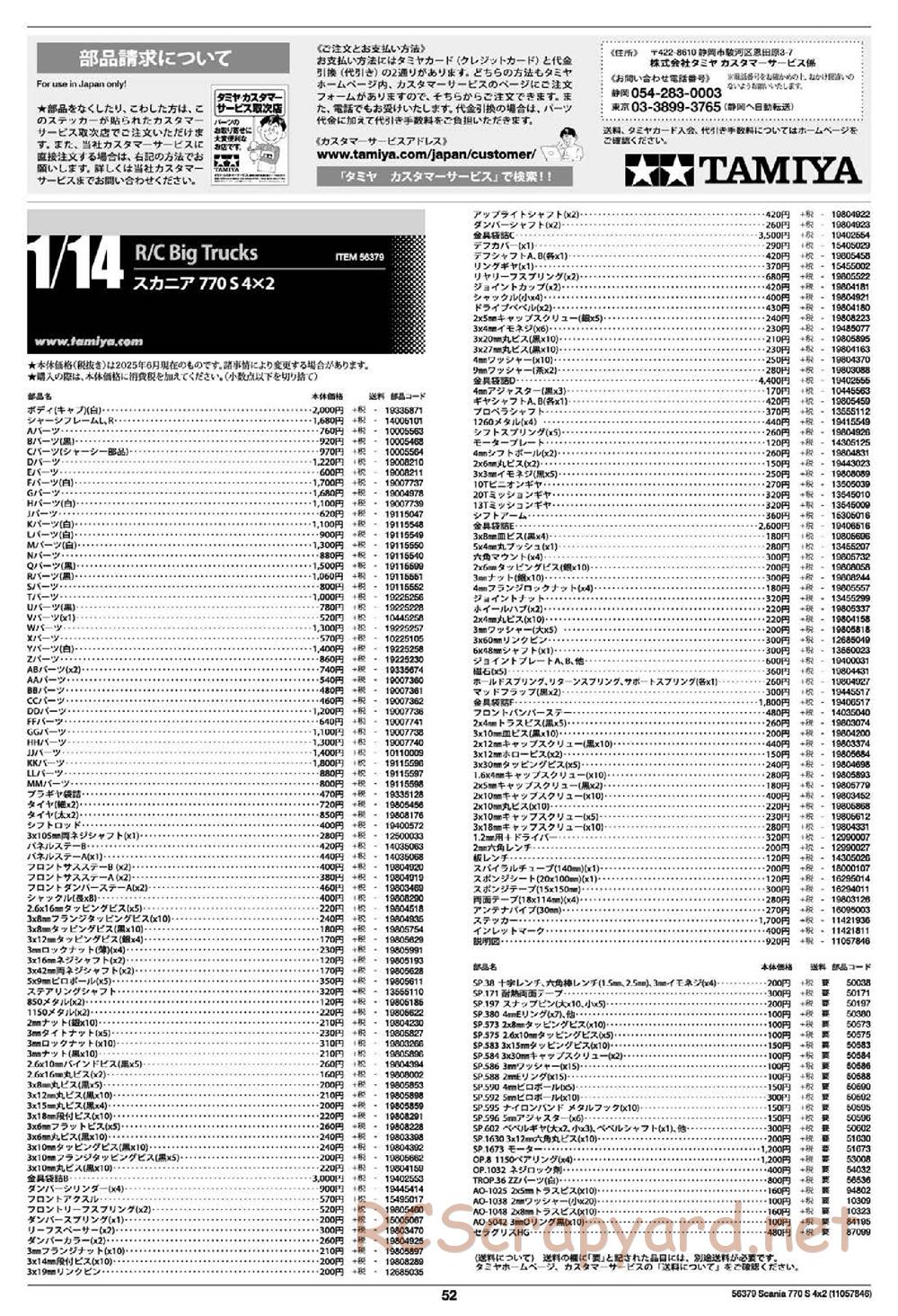 Tamiya - Scania 770S 4x2 Chassis - Manual - Page 52