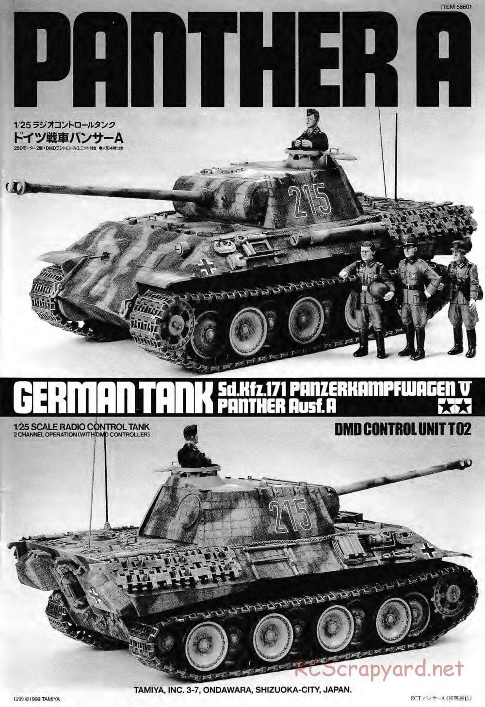 Tamiya - German Tank Panther A - 1/25 Scale Chassis - Manual - Page 1