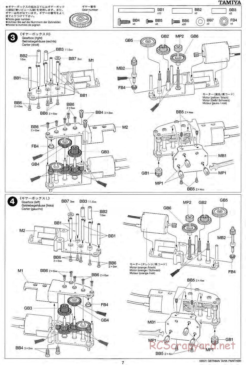 Tamiya - German Tank Panther A - 1/25 Scale Chassis - Manual - Page 7