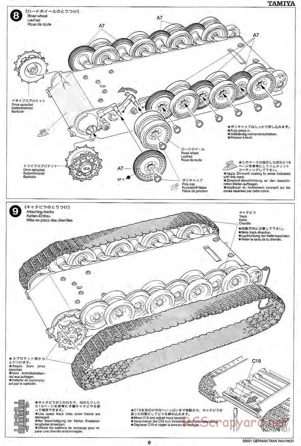 Tamiya - German Tank Panther A - 1/25 Scale Chassis - Manual - Page 9