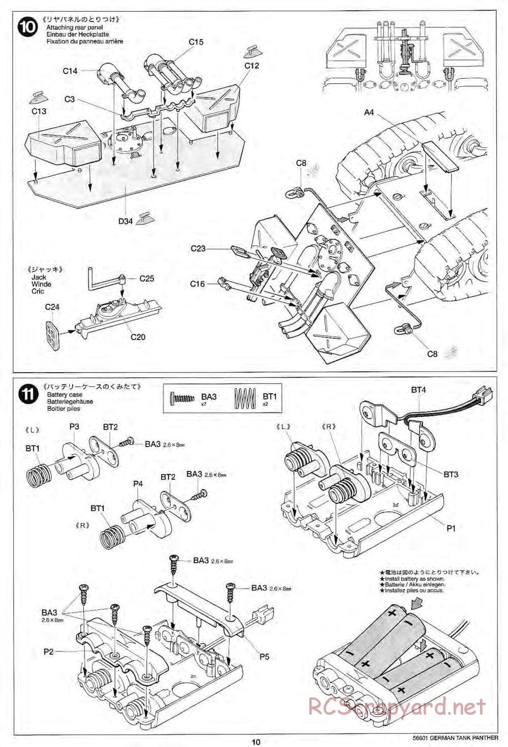 Tamiya - German Tank Panther A - 1/25 Scale Chassis - Manual - Page 10