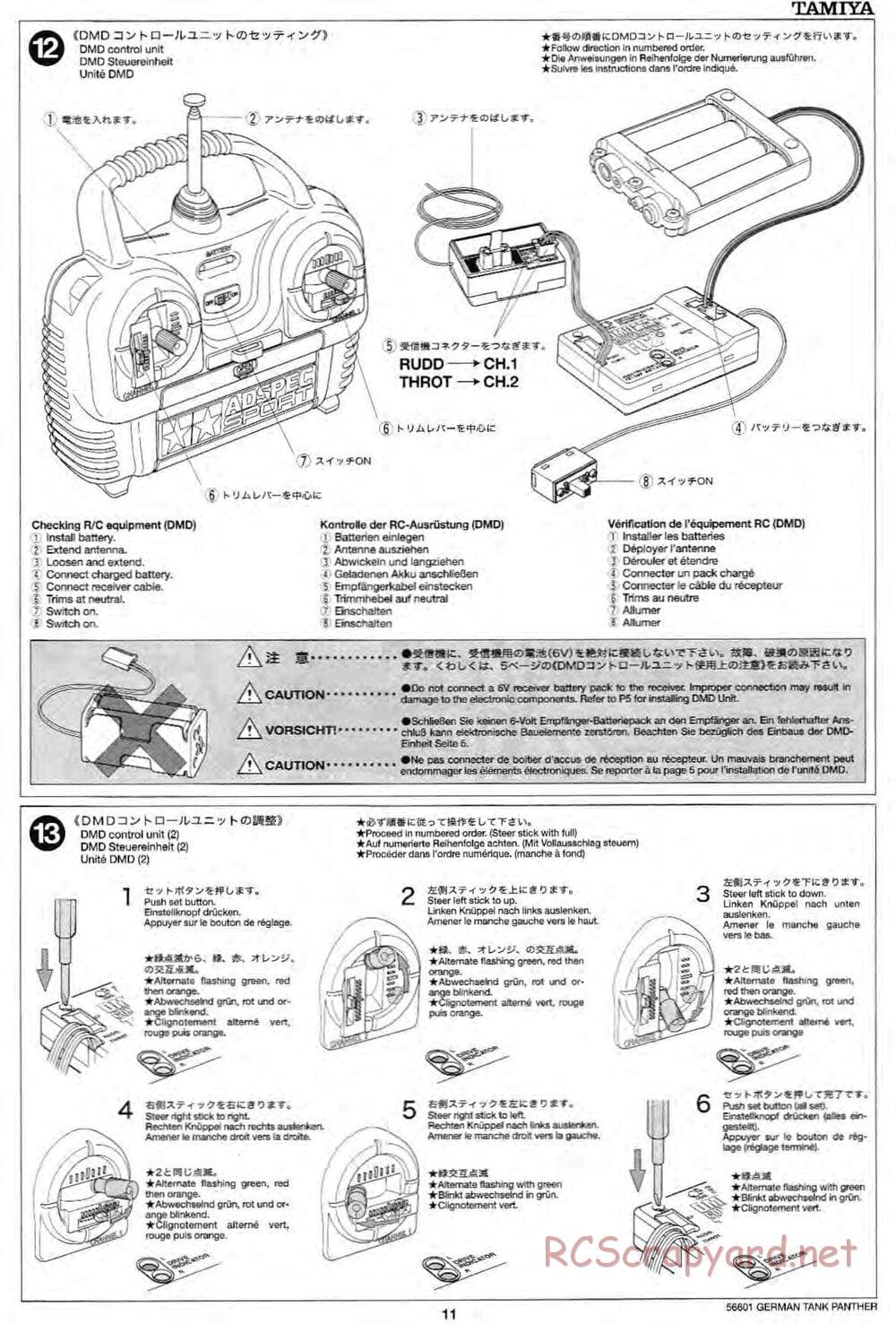 Tamiya - German Tank Panther A - 1/25 Scale Chassis - Manual - Page 11