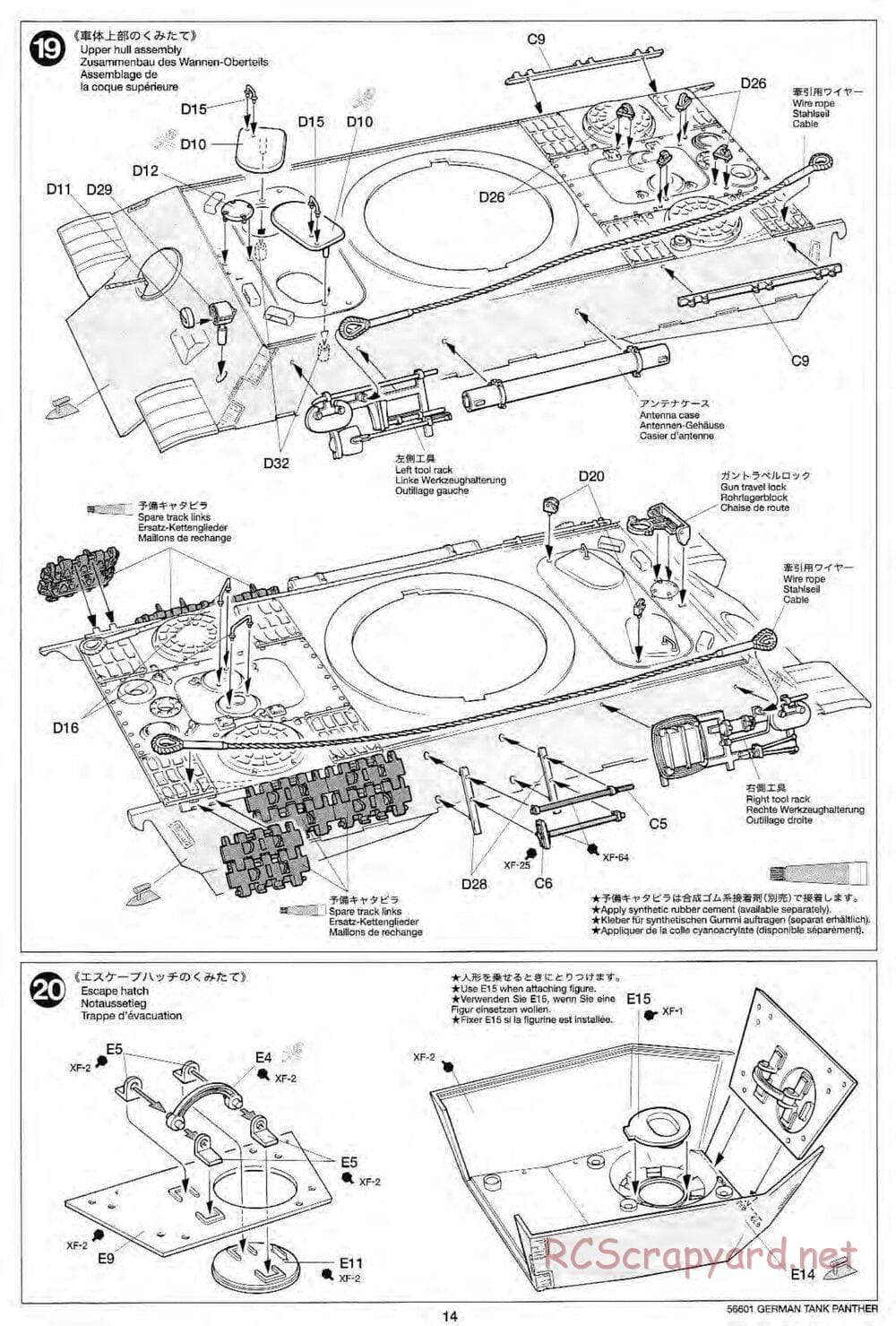 Tamiya - German Tank Panther A - 1/25 Scale Chassis - Manual - Page 14