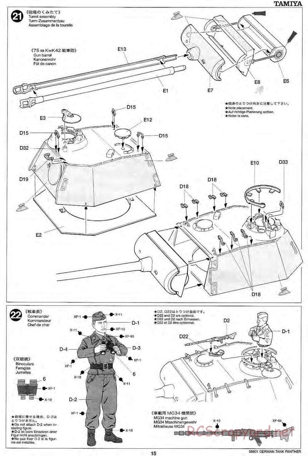 Tamiya - German Tank Panther A - 1/25 Scale Chassis - Manual - Page 15