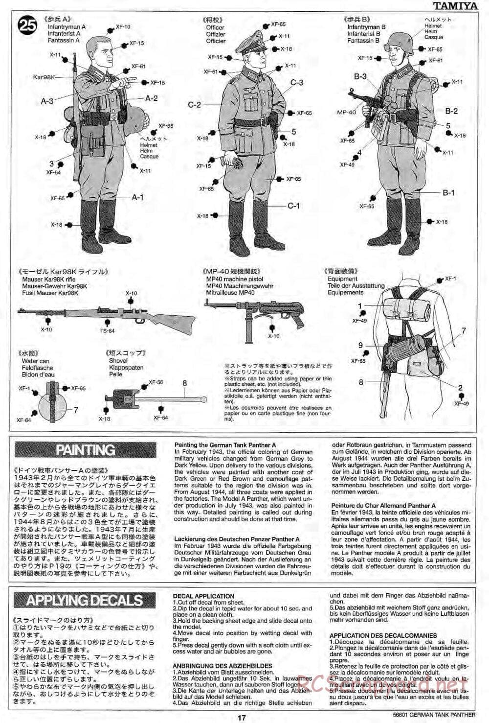 Tamiya - German Tank Panther A - 1/25 Scale Chassis - Manual - Page 17