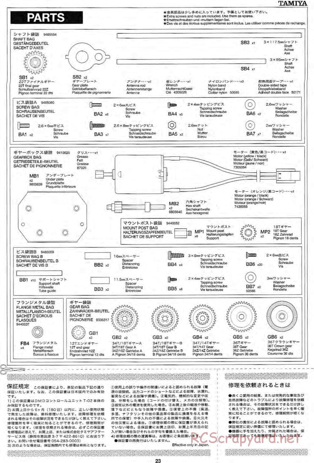 Tamiya - German Tank Panther A - 1/25 Scale Chassis - Manual - Page 23