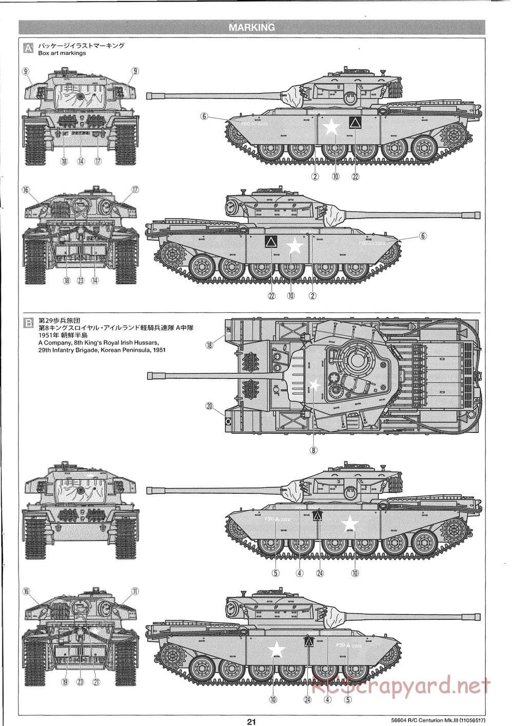 Tamiya - British Tank Centurion Mk.III - 1/25 Scale Chassis - Manual - Page 21