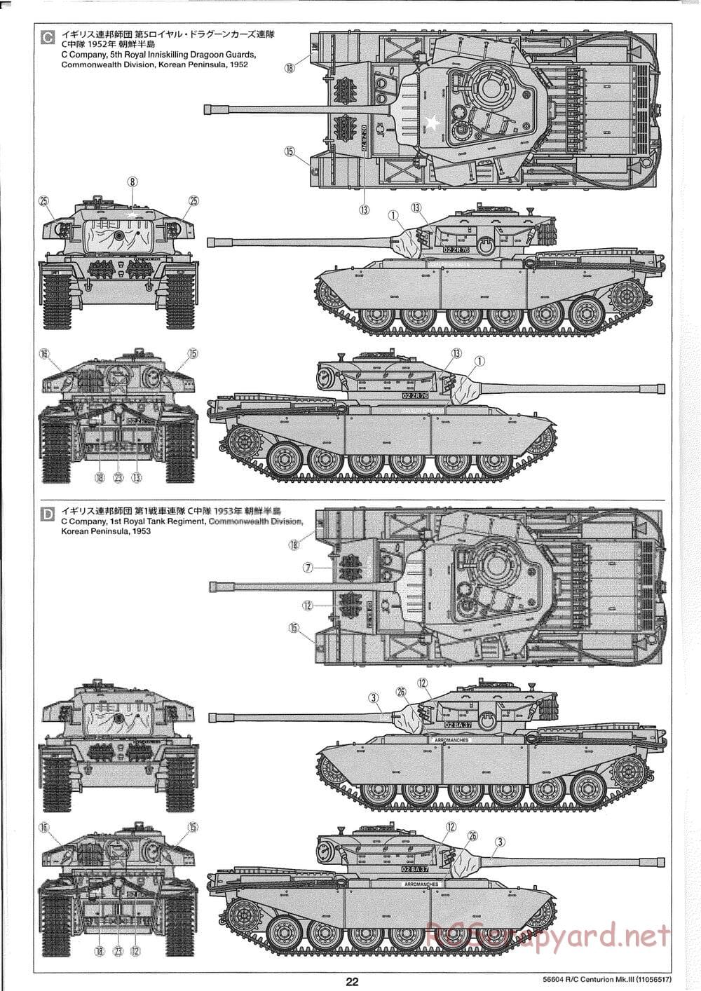 Tamiya - British Tank Centurion Mk.III - 1/25 Scale Chassis - Manual - Page 22