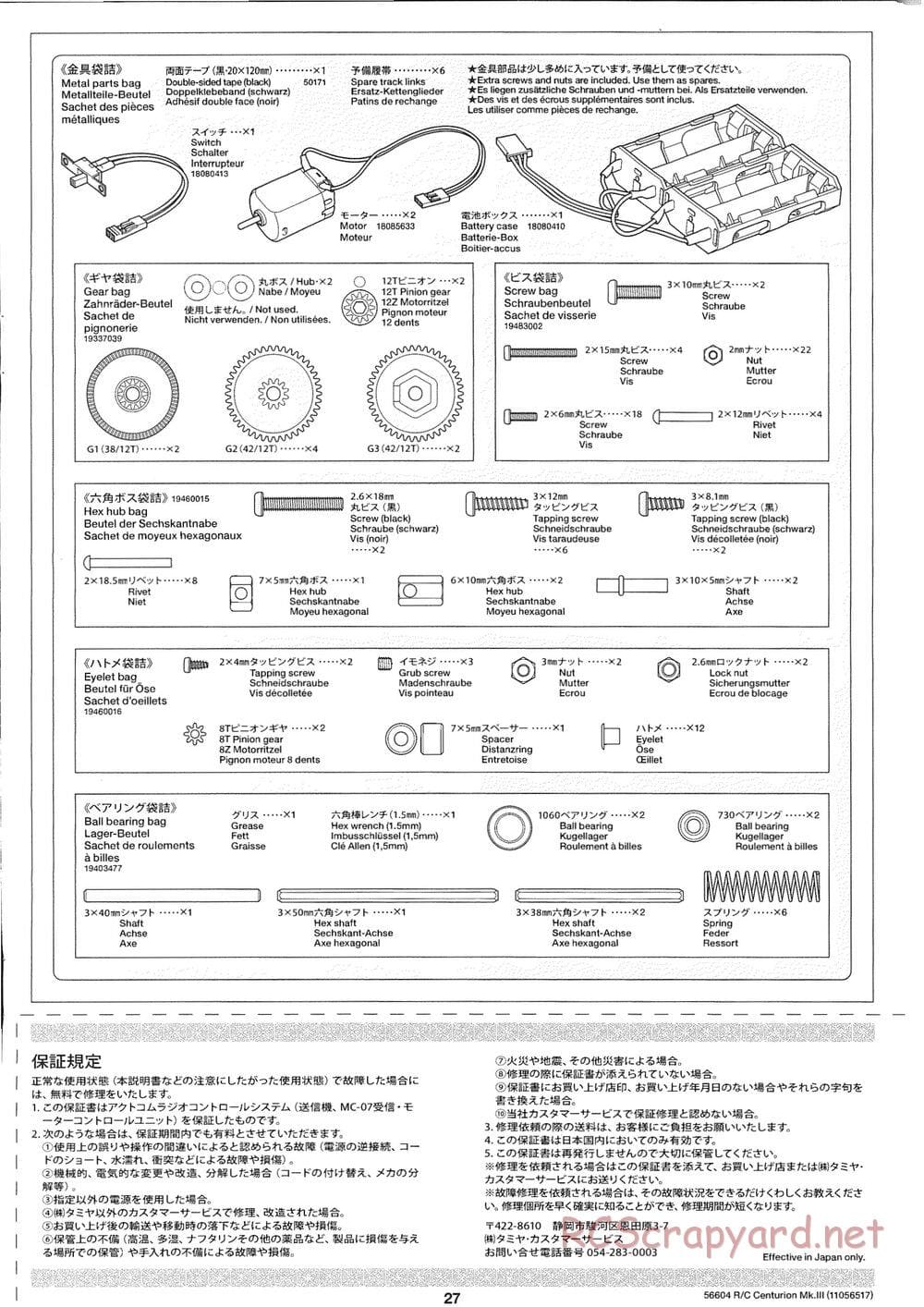 Tamiya - British Tank Centurion Mk.III - 1/25 Scale Chassis - Manual - Page 27