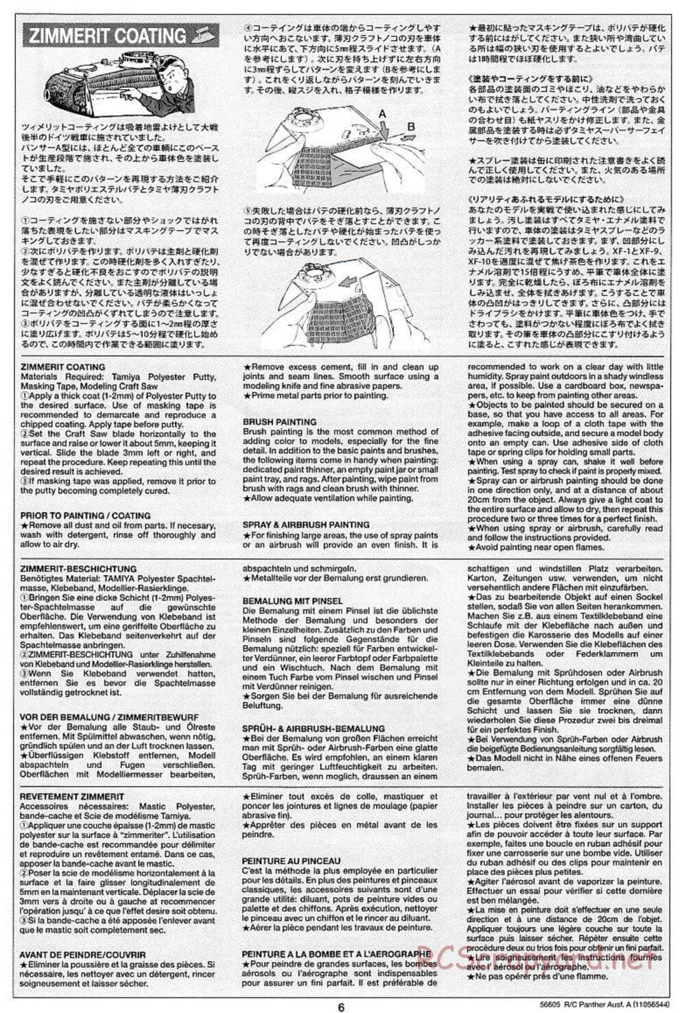 Tamiya - German Tank Panther Ausf.A - 1/25 Scale Chassis - Manual - Page 6