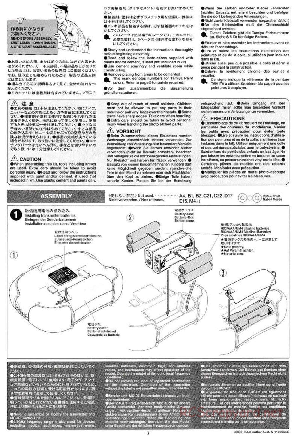 Tamiya - German Tank Panther Ausf.A - 1/25 Scale Chassis - Manual - Page 7