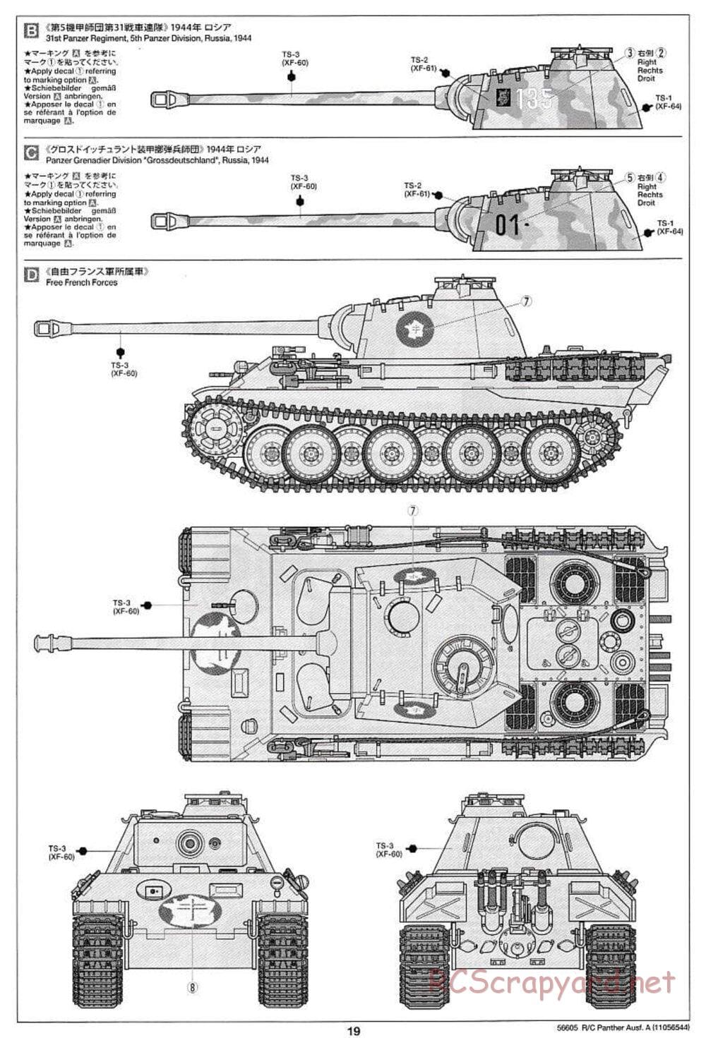 Tamiya - German Tank Panther Ausf.A - 1/25 Scale Chassis - Manual - Page 19
