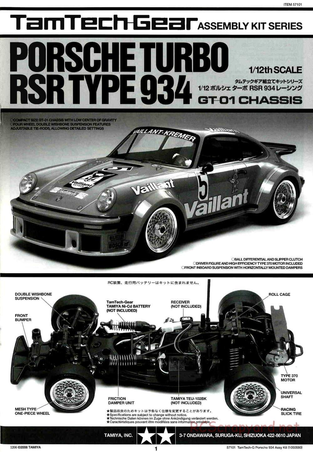 Tamiya - Porsche Turbo RSR - GT-01 Chassis - Manual - Page 1