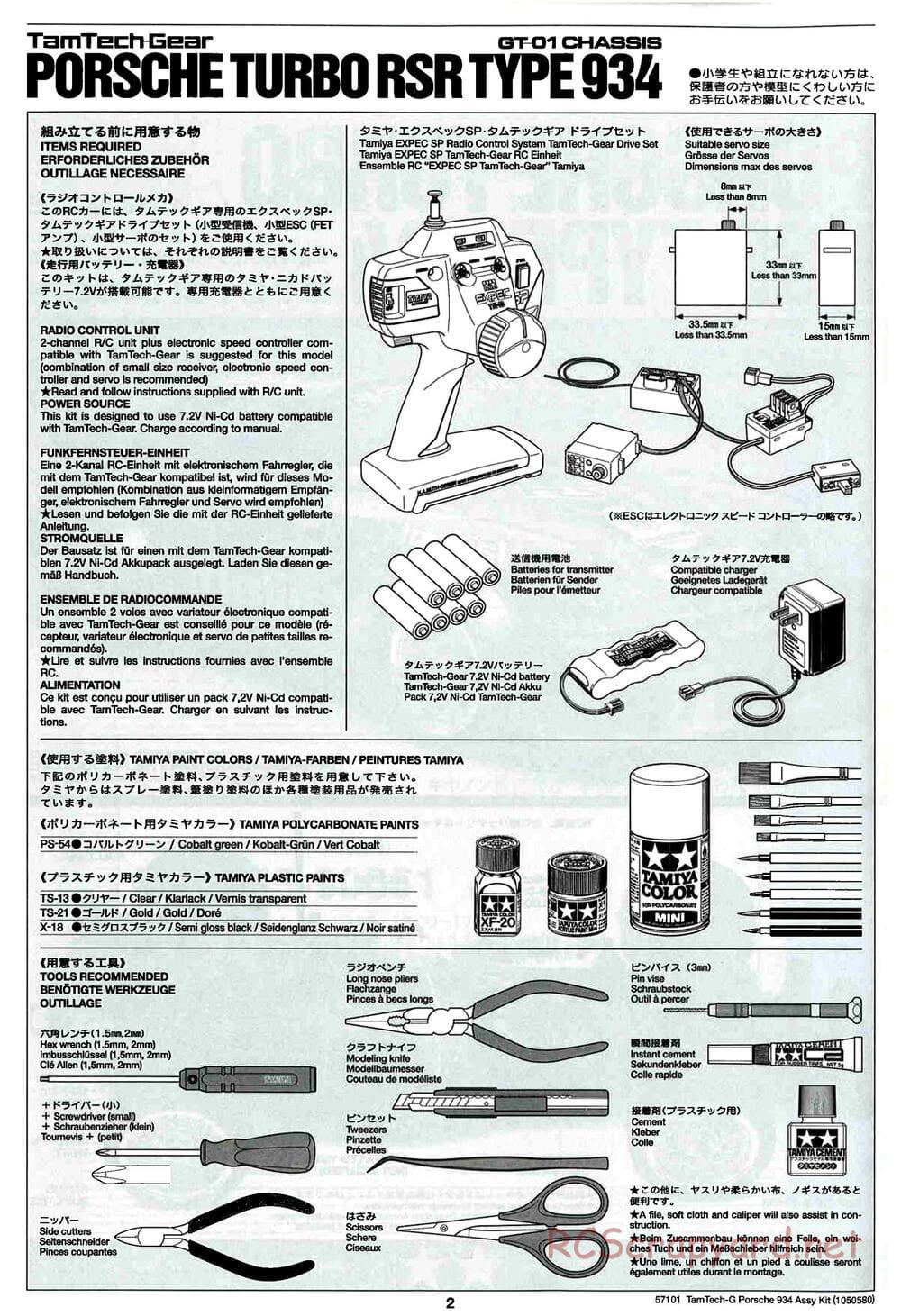 Tamiya - Porsche Turbo RSR - GT-01 Chassis - Manual - Page 2