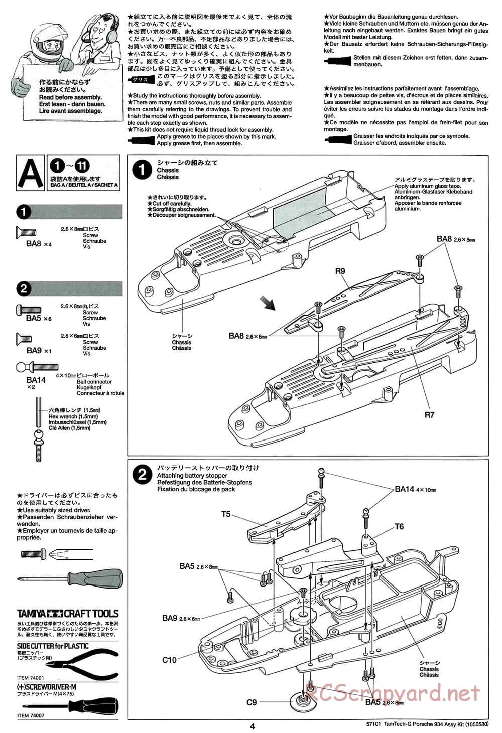 Tamiya - Porsche Turbo RSR - GT-01 Chassis - Manual - Page 4
