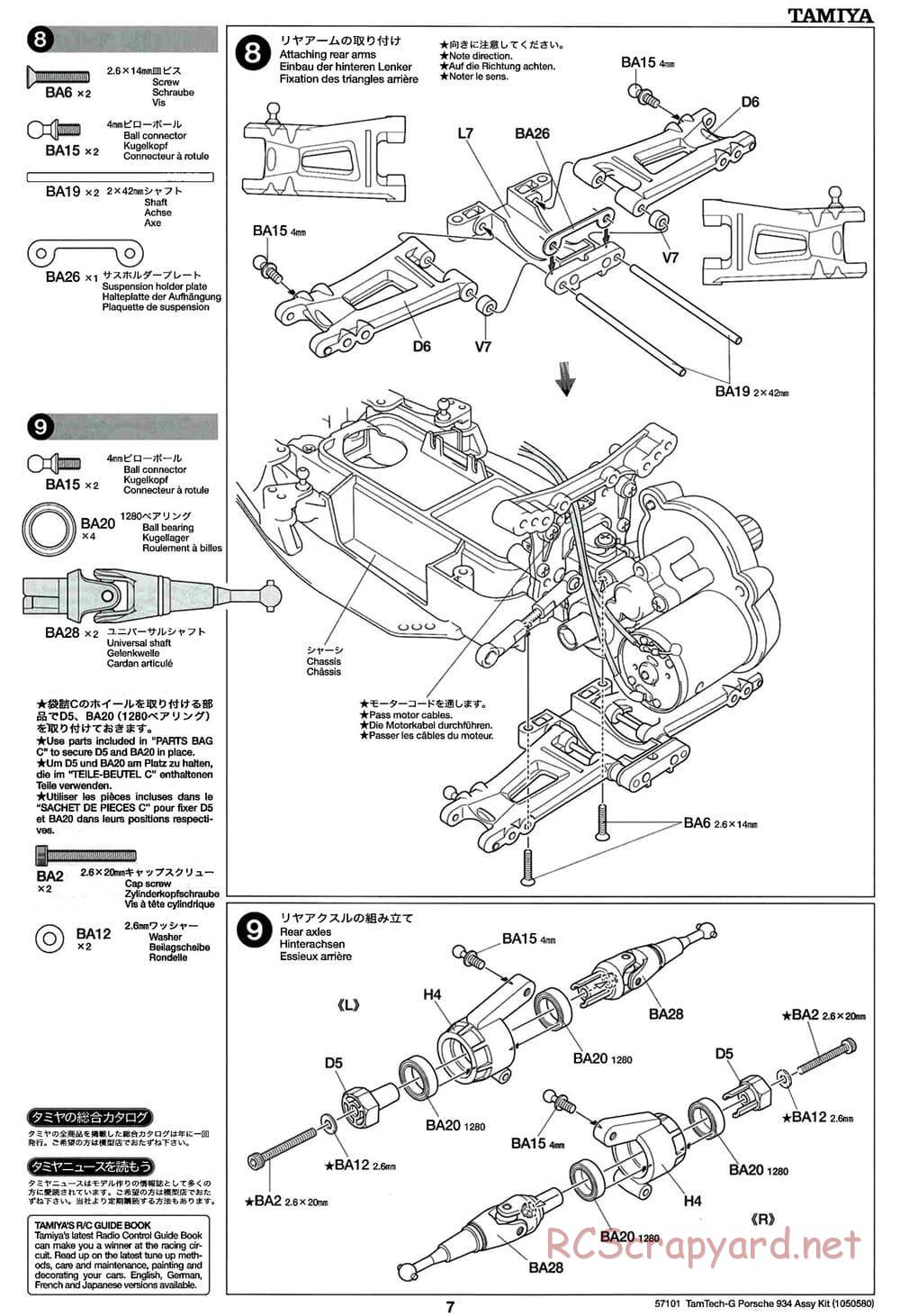 Tamiya - Porsche Turbo RSR - GT-01 Chassis - Manual - Page 7