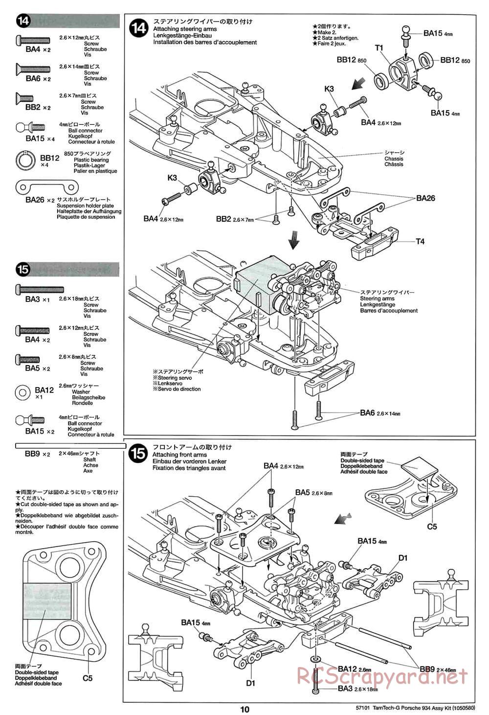 Tamiya - Porsche Turbo RSR - GT-01 Chassis - Manual - Page 10