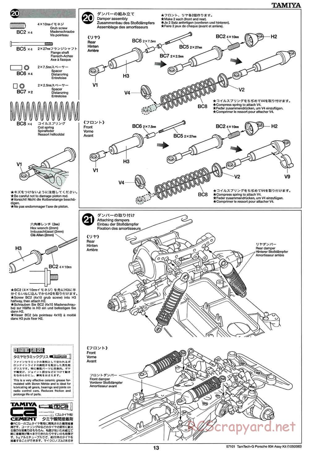 Tamiya - Porsche Turbo RSR - GT-01 Chassis - Manual - Page 13