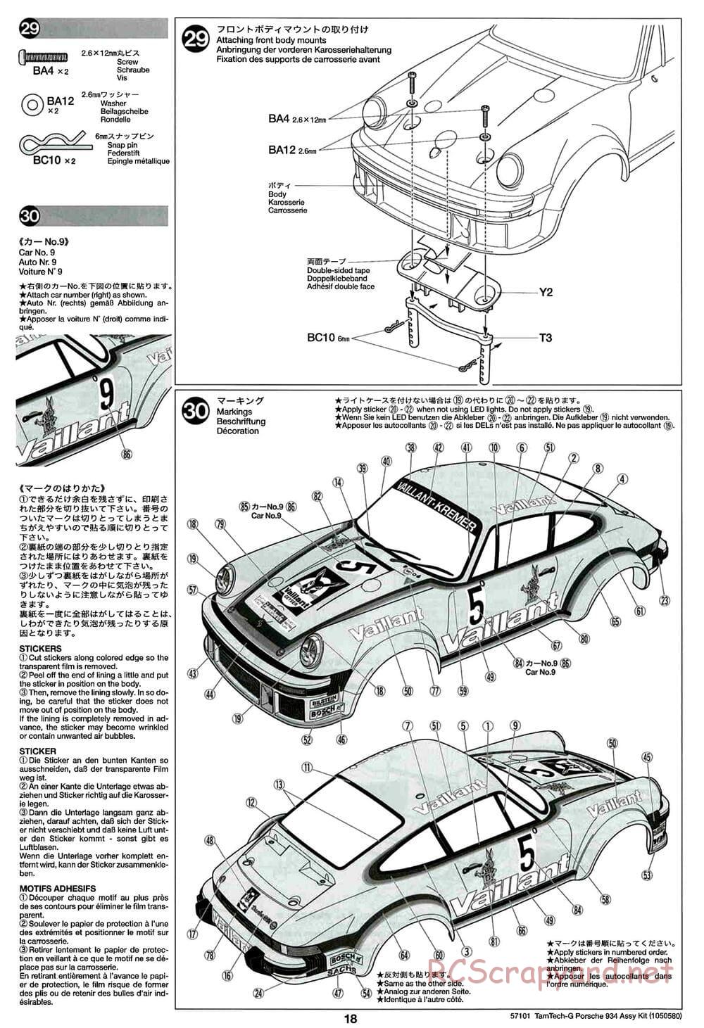 Tamiya - Porsche Turbo RSR - GT-01 Chassis - Manual - Page 18