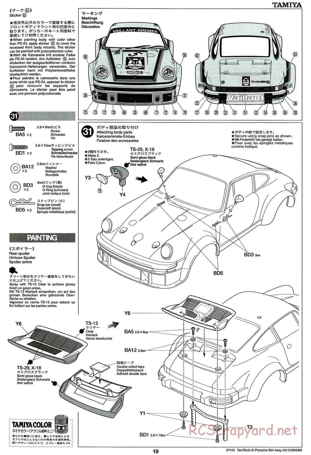 Tamiya - Porsche Turbo RSR - GT-01 Chassis - Manual - Page 19
