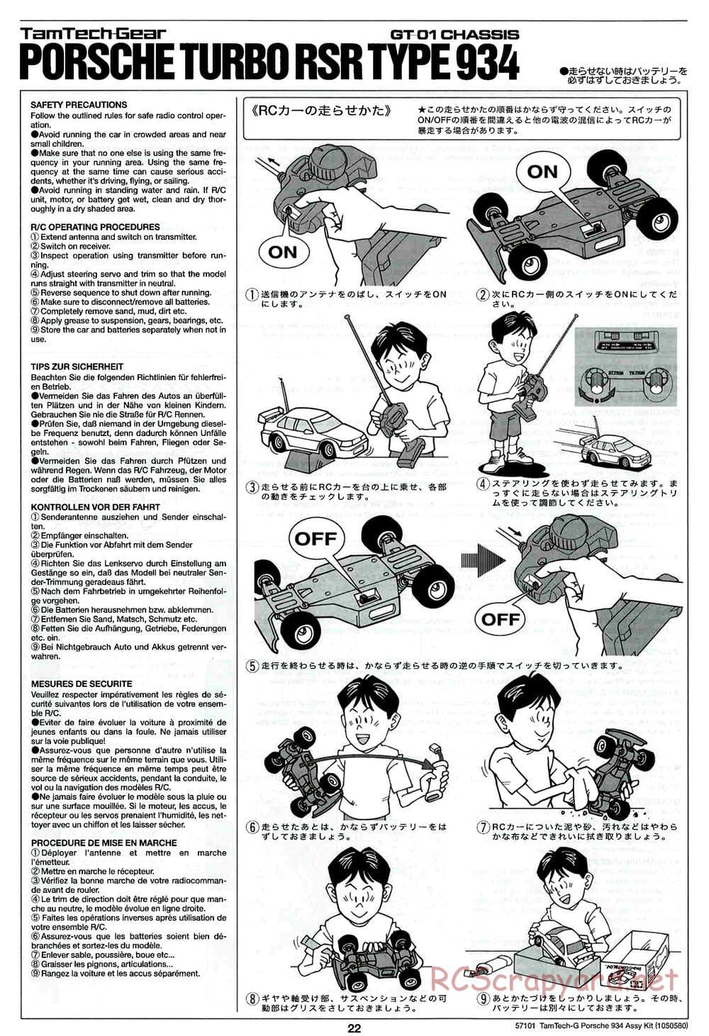 Tamiya - Porsche Turbo RSR - GT-01 Chassis - Manual - Page 22