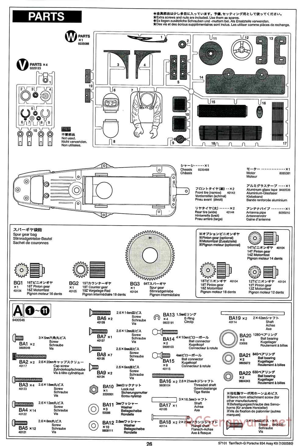 Tamiya - Porsche Turbo RSR - GT-01 Chassis - Manual - Page 26