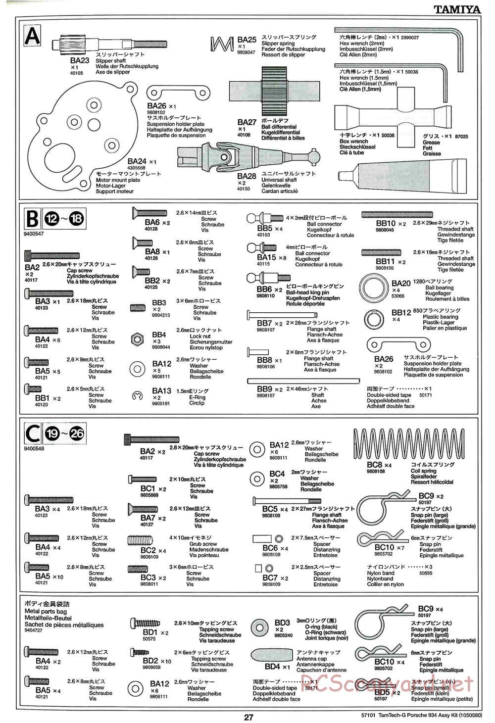 Tamiya - Porsche Turbo RSR - GT-01 Chassis - Manual - Page 27