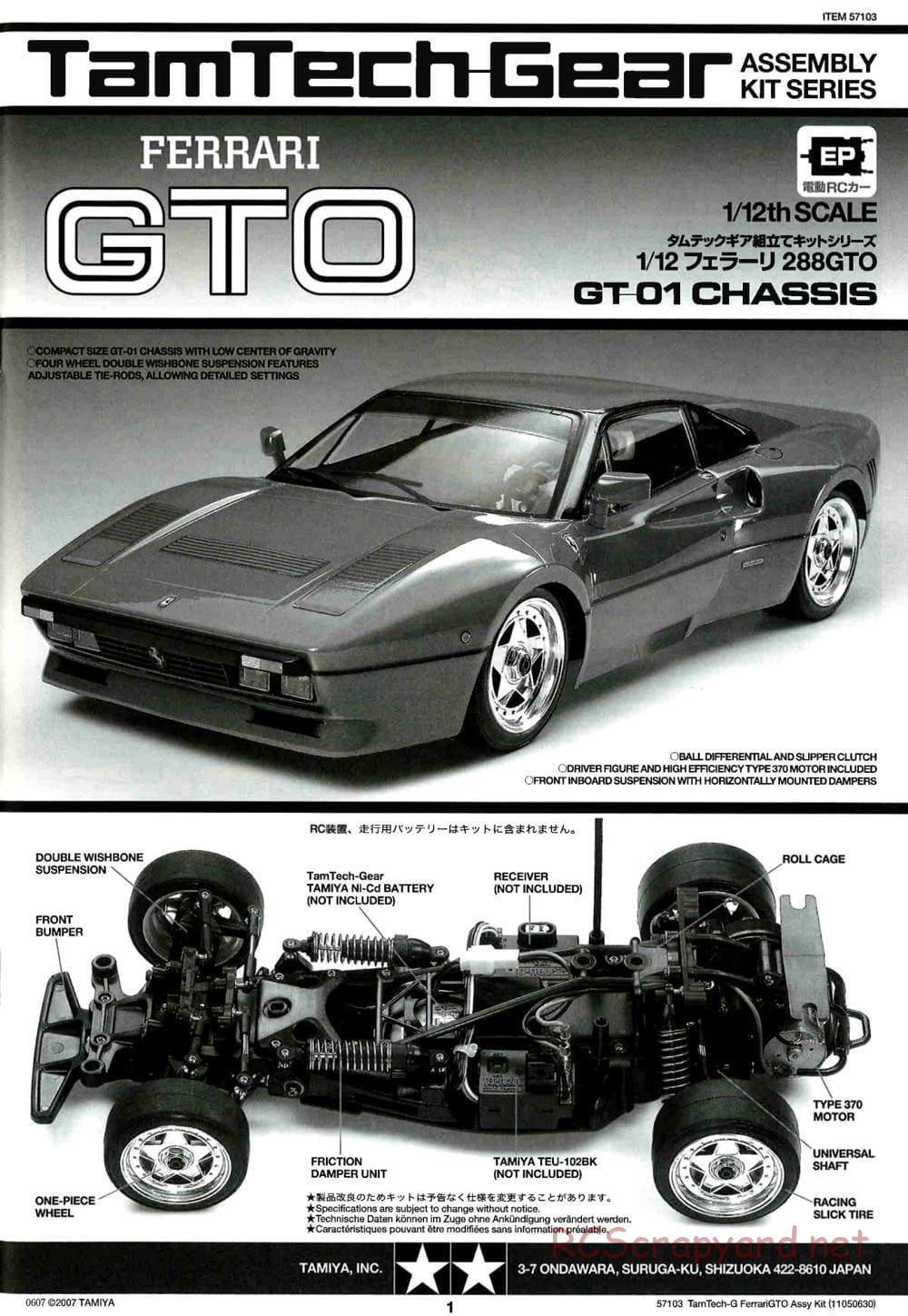 Tamiya - Ferrari 288 GTO - GT-01 Chassis - Manual - Page 1