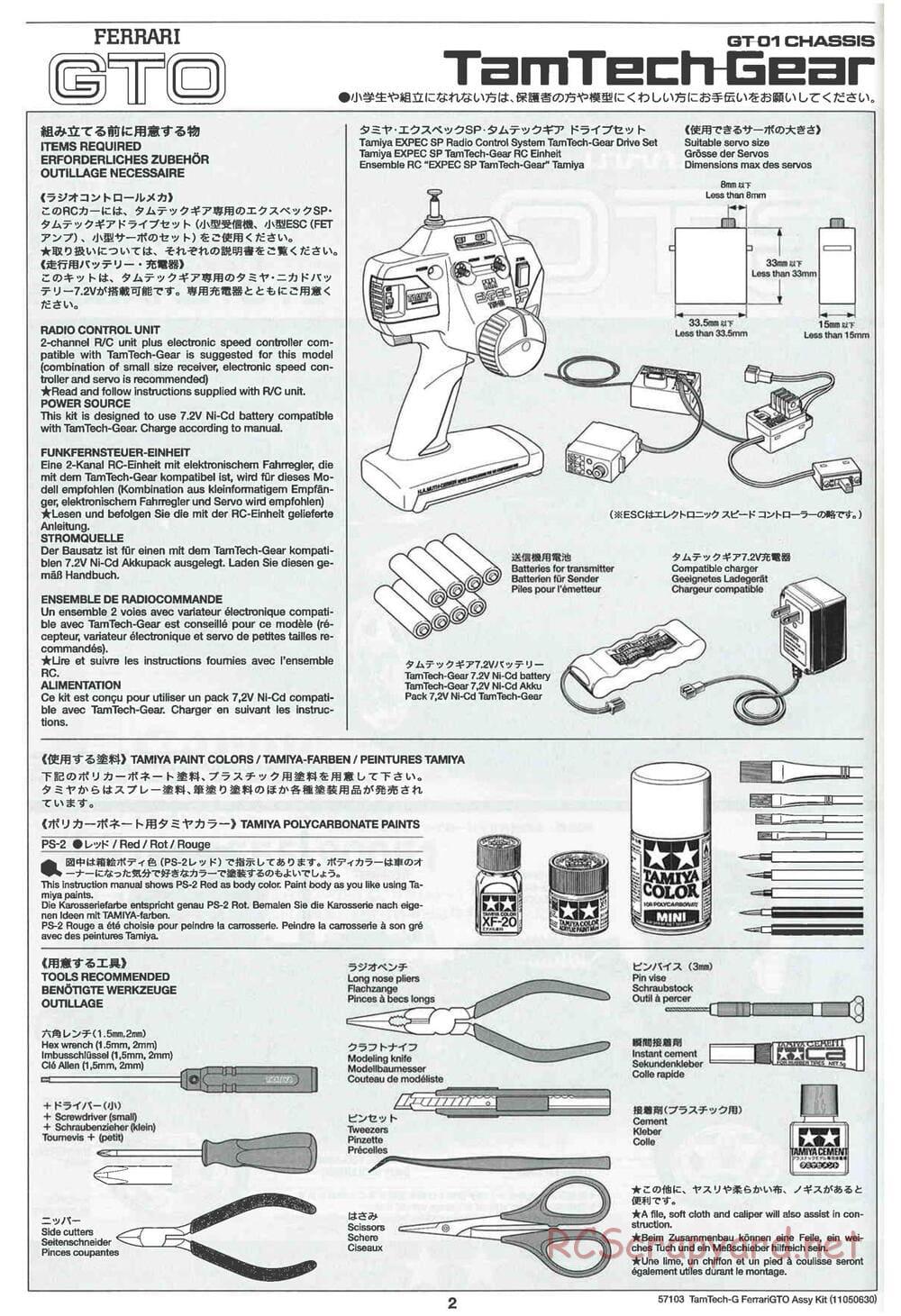 Tamiya - Ferrari 288 GTO - GT-01 Chassis - Manual - Page 2