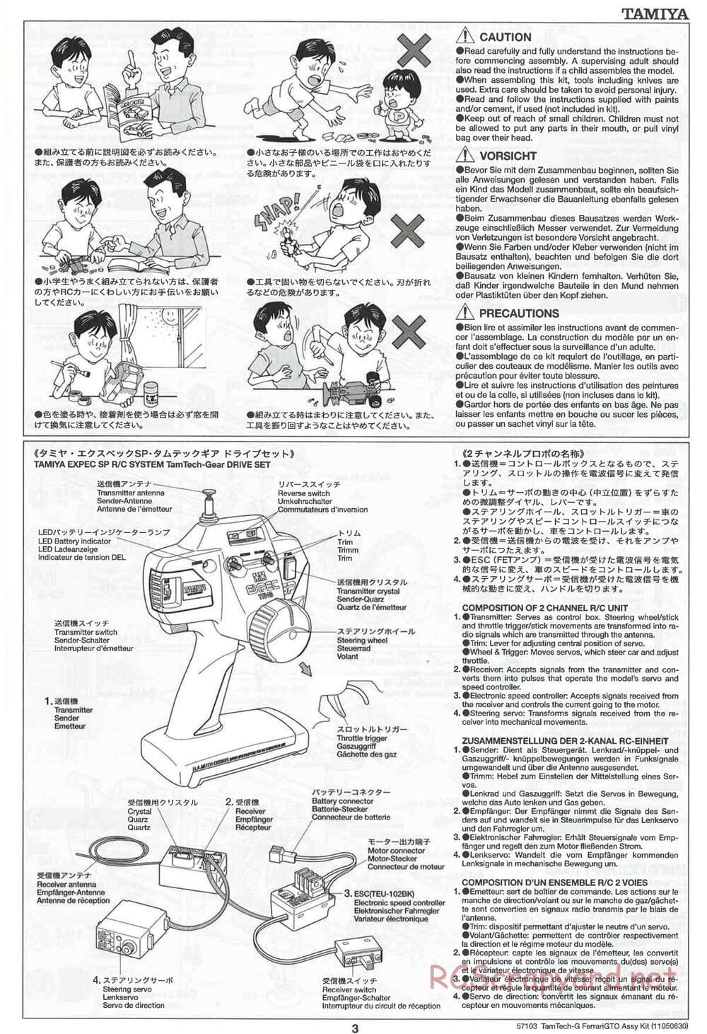 Tamiya - Ferrari 288 GTO - GT-01 Chassis - Manual - Page 3