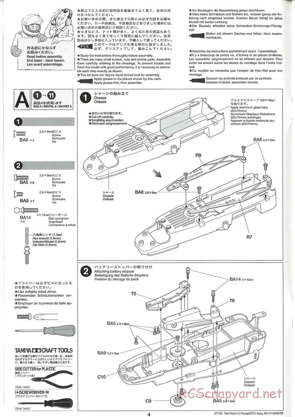 Tamiya - Ferrari 288 GTO - GT-01 Chassis - Manual - Page 4