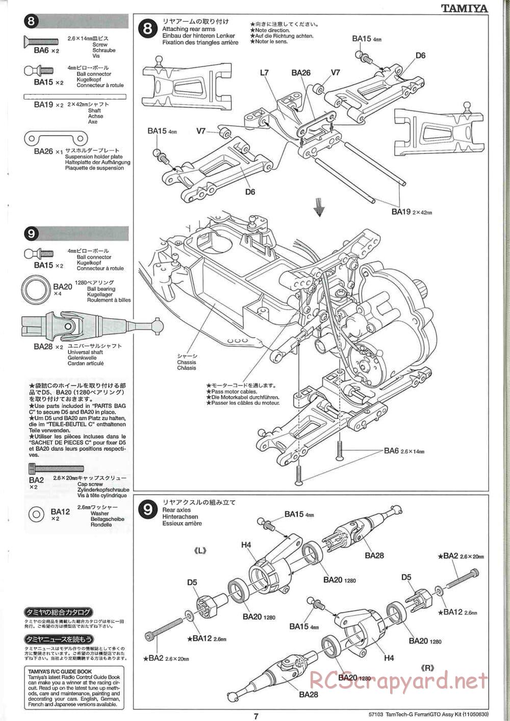 Tamiya - Ferrari 288 GTO - GT-01 Chassis - Manual - Page 7