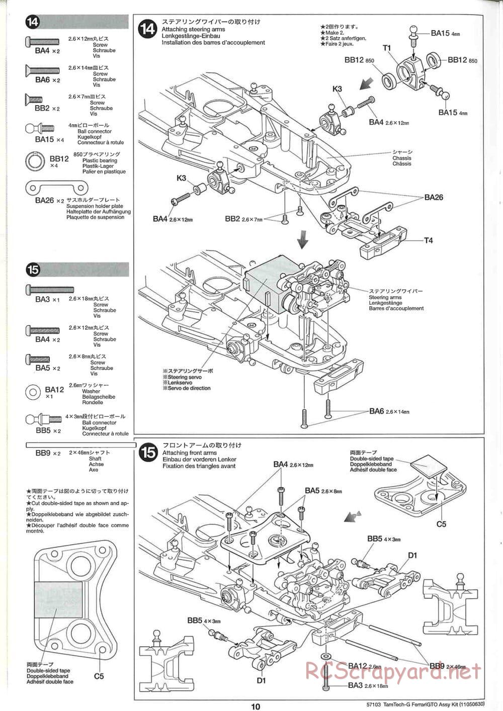 Tamiya - Ferrari 288 GTO - GT-01 Chassis - Manual - Page 10