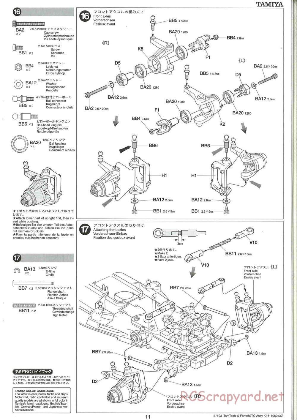 Tamiya - Ferrari 288 GTO - GT-01 Chassis - Manual - Page 11